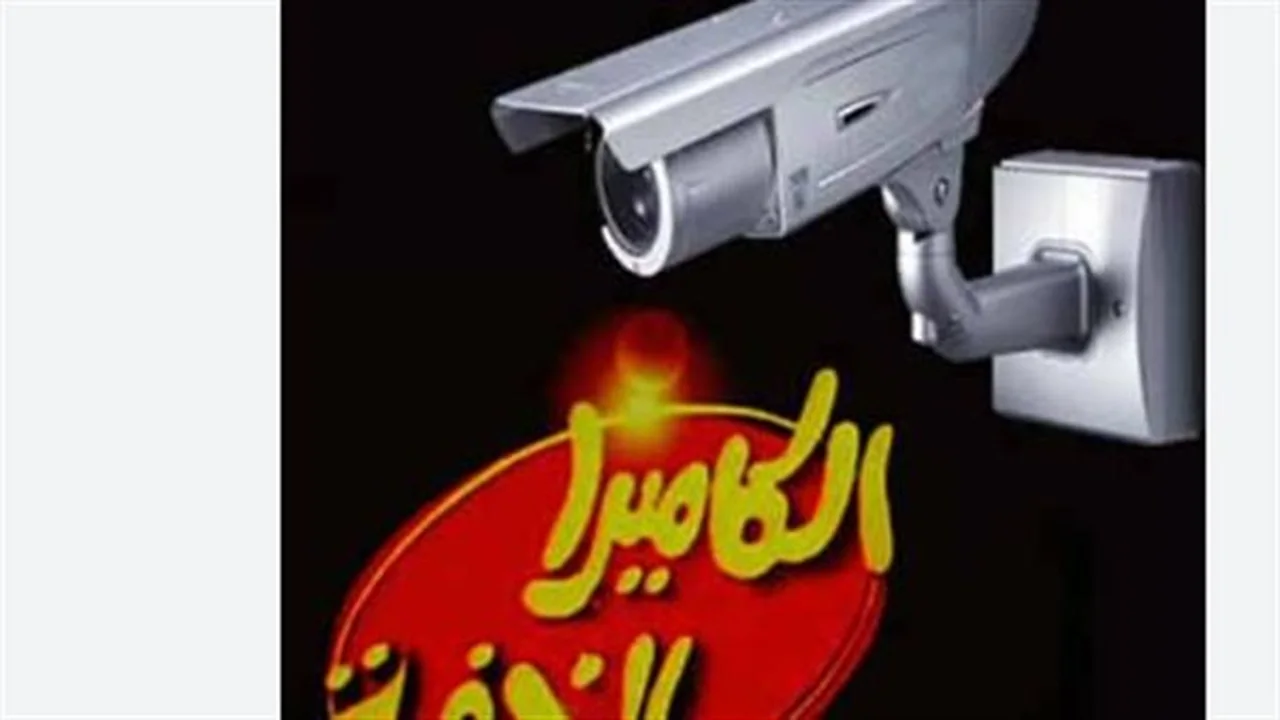 قالب خبر مباشر.. نجوم الفن يقعون في فخ برنامج الكاميرا الخفية الجديد بمفاجآت غير متوقعة